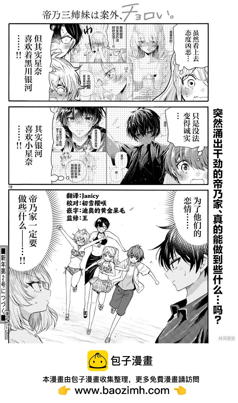 第 18 页
