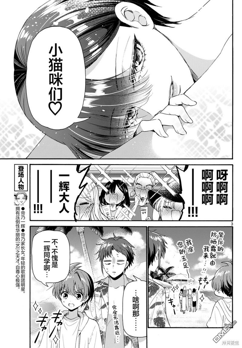 第 3 页