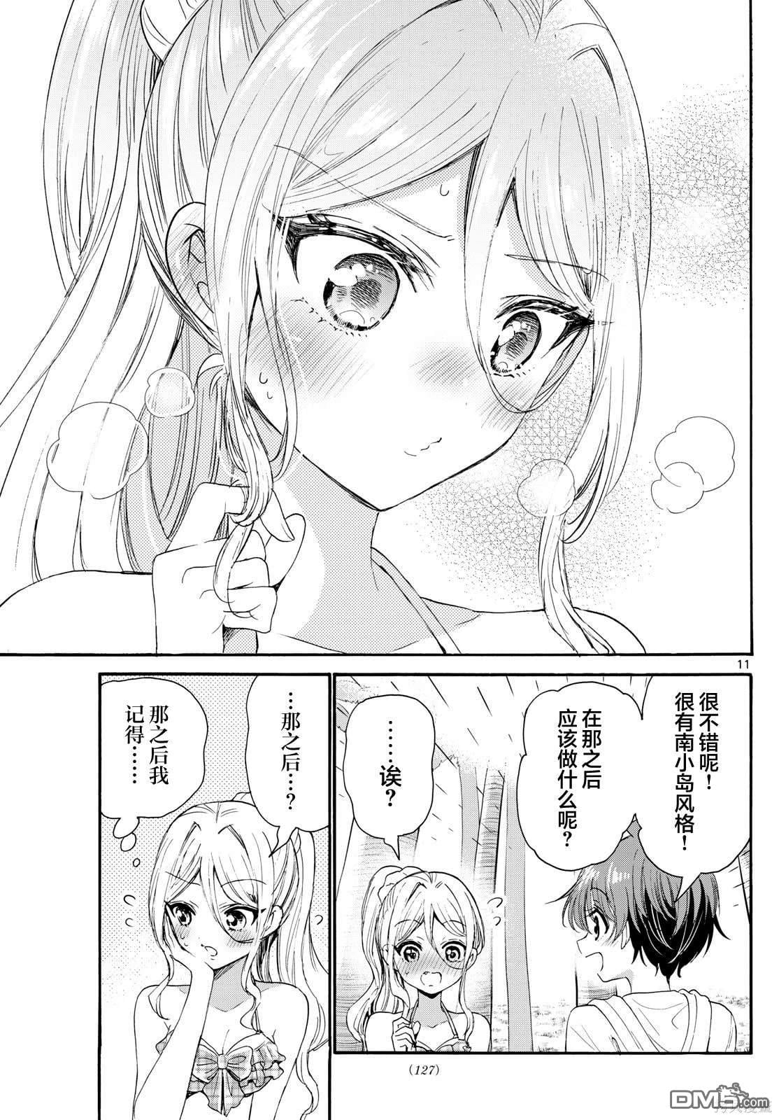 第 11 页