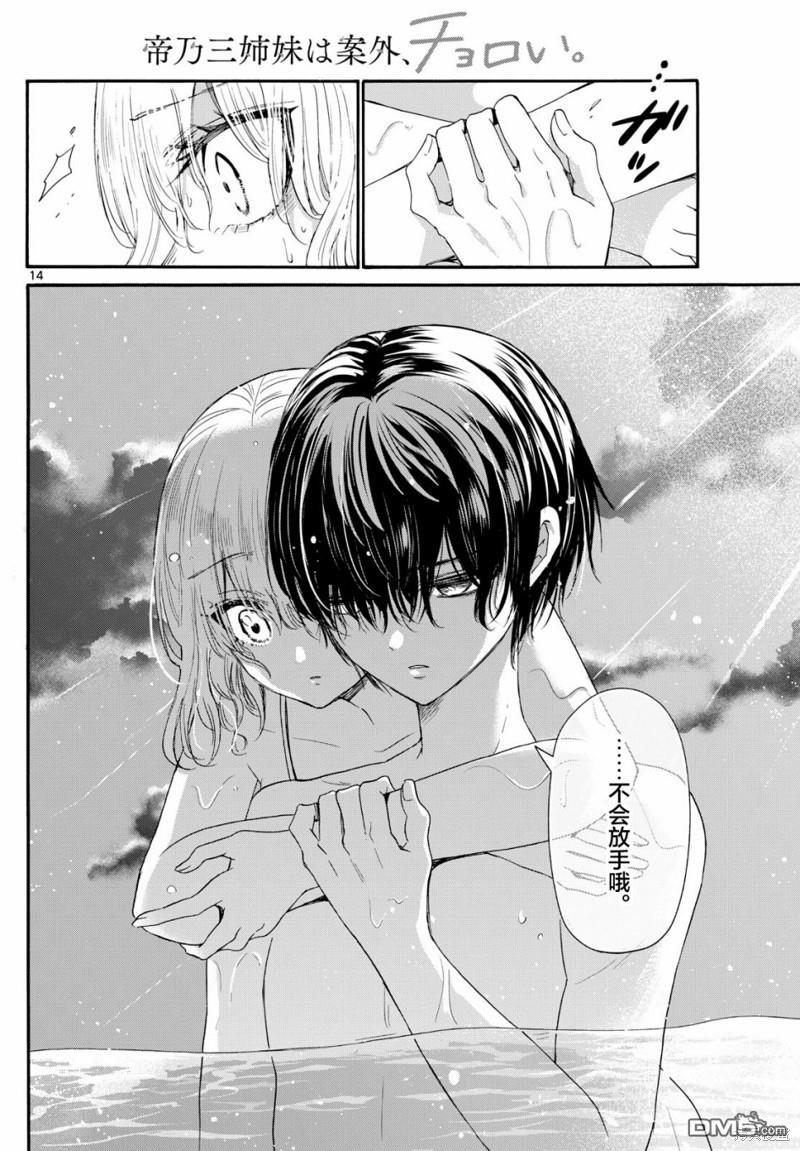 第 13 页