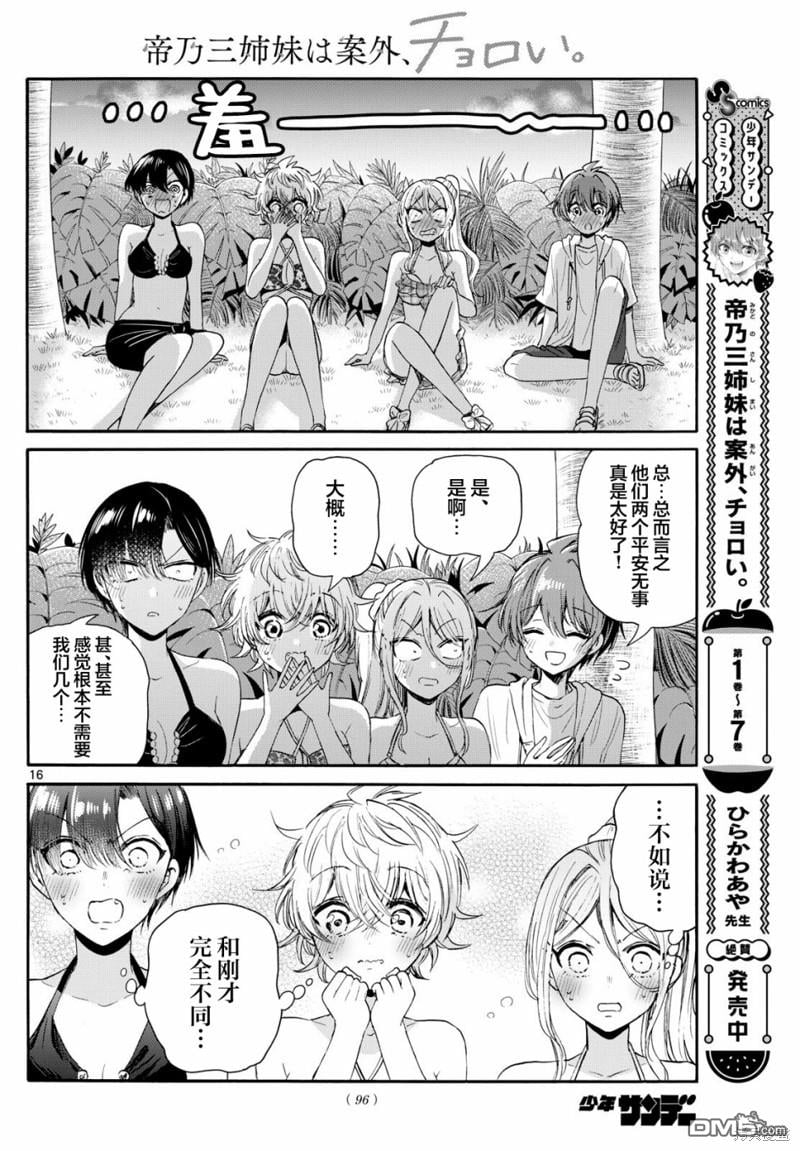 第 15 页