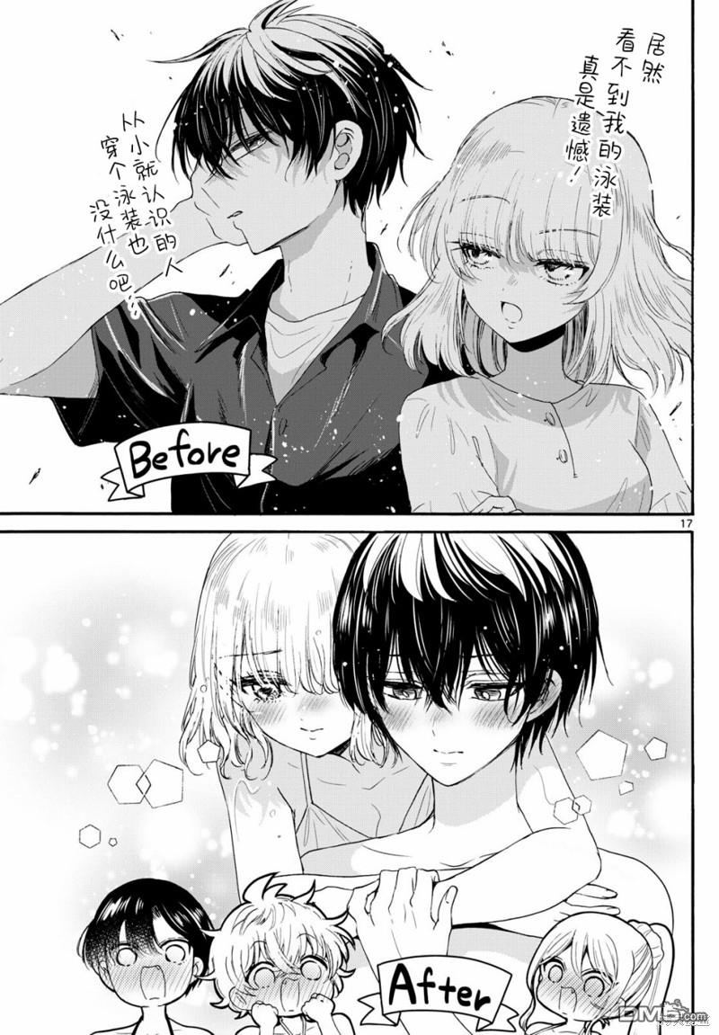 第 16 页
