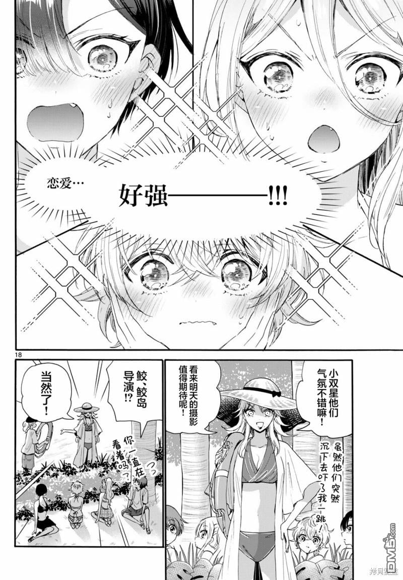 第 17 页