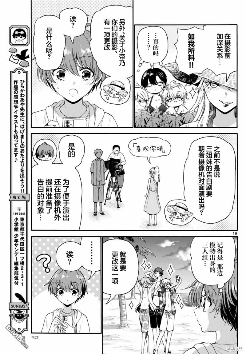 第 18 页