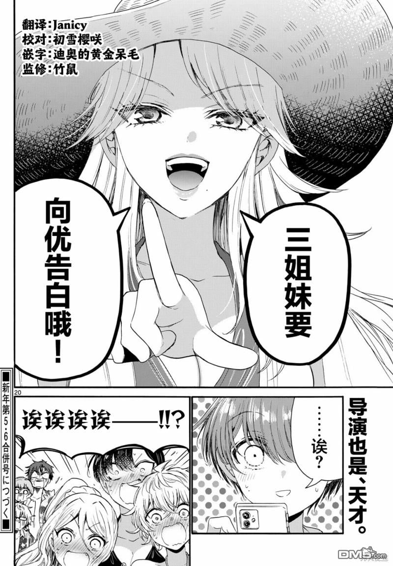 第 19 页