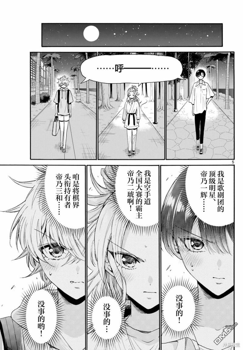 第 5 页