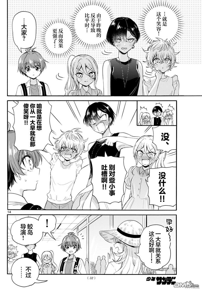第 13 页