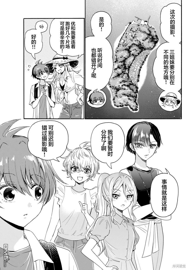 第 14 页