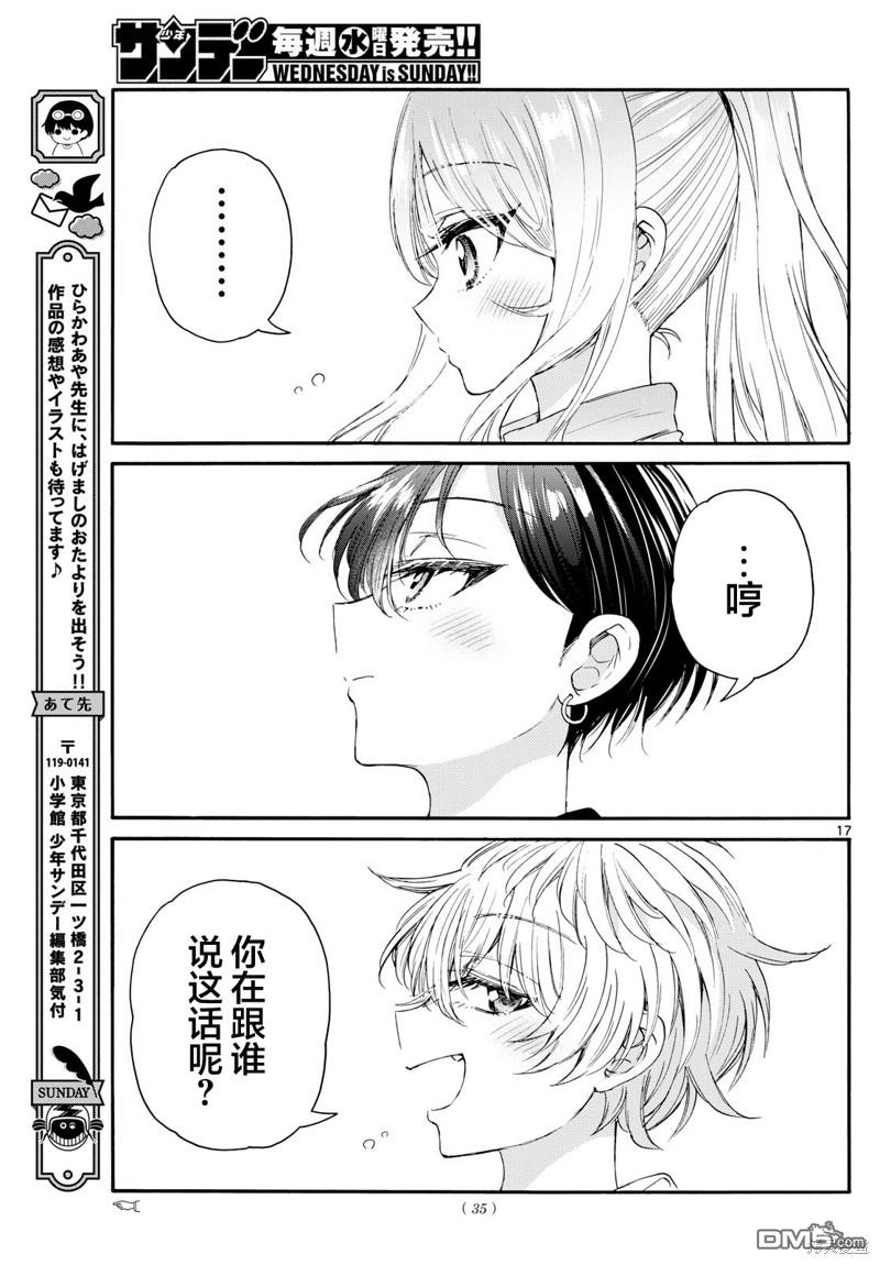 第 16 页