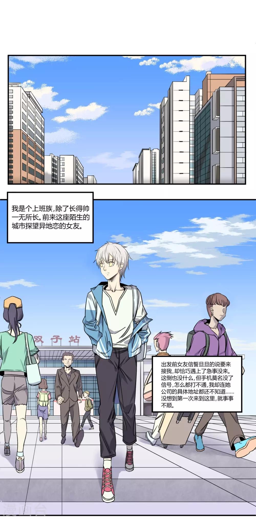 第 15 页