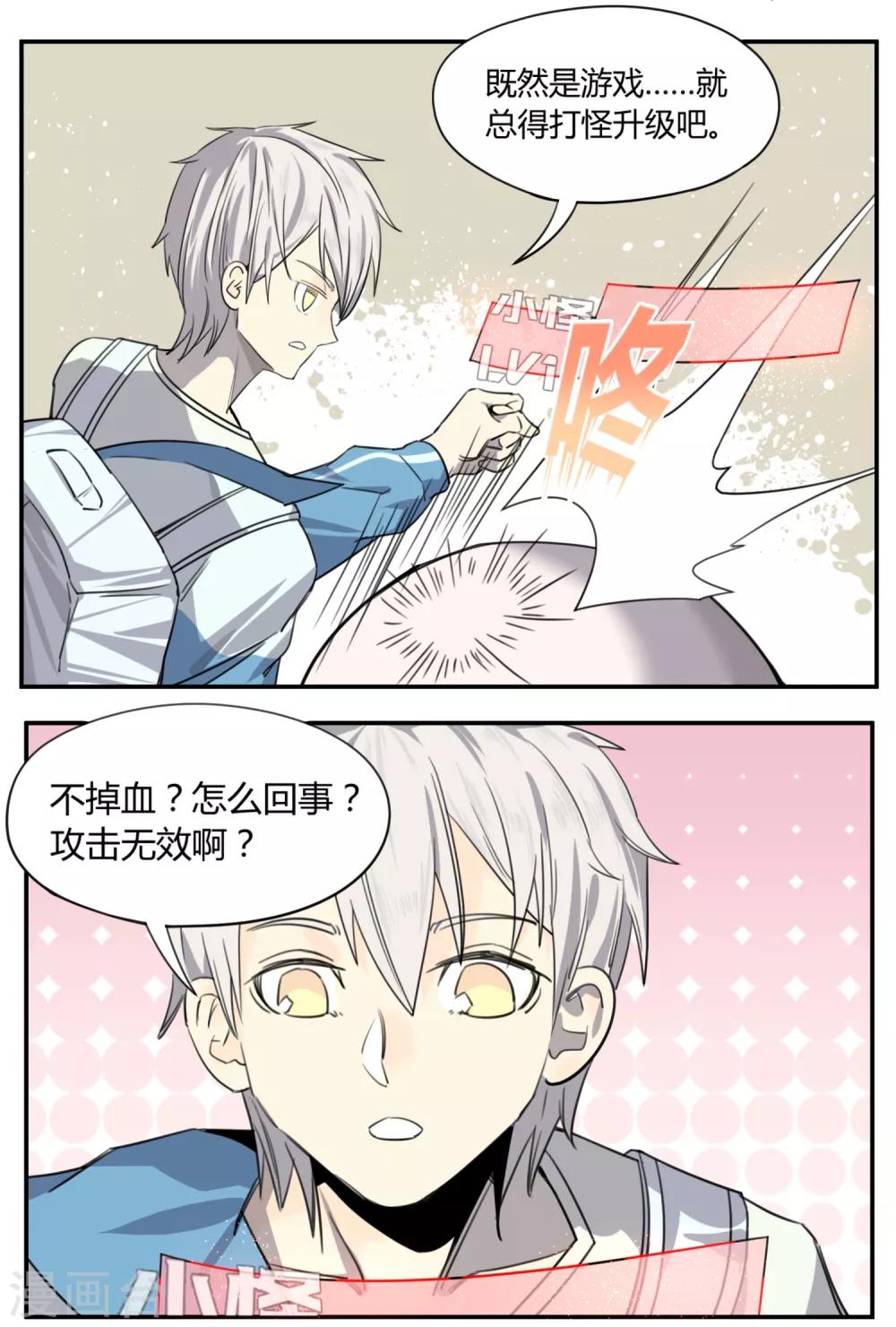 第 23 页