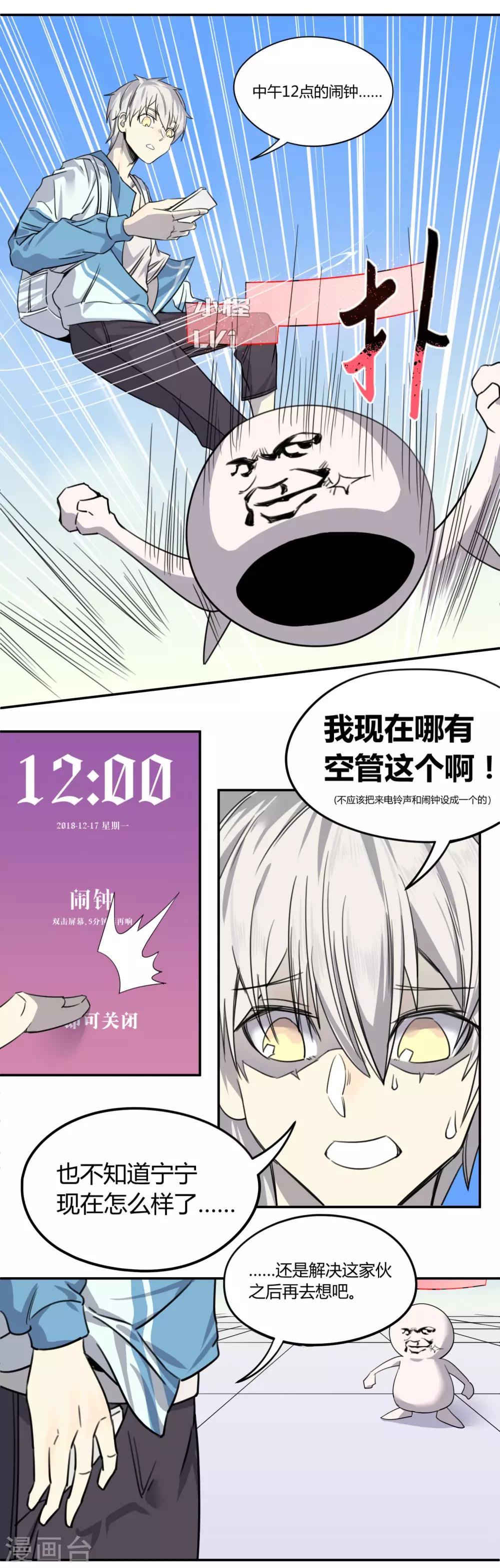 第 28 页