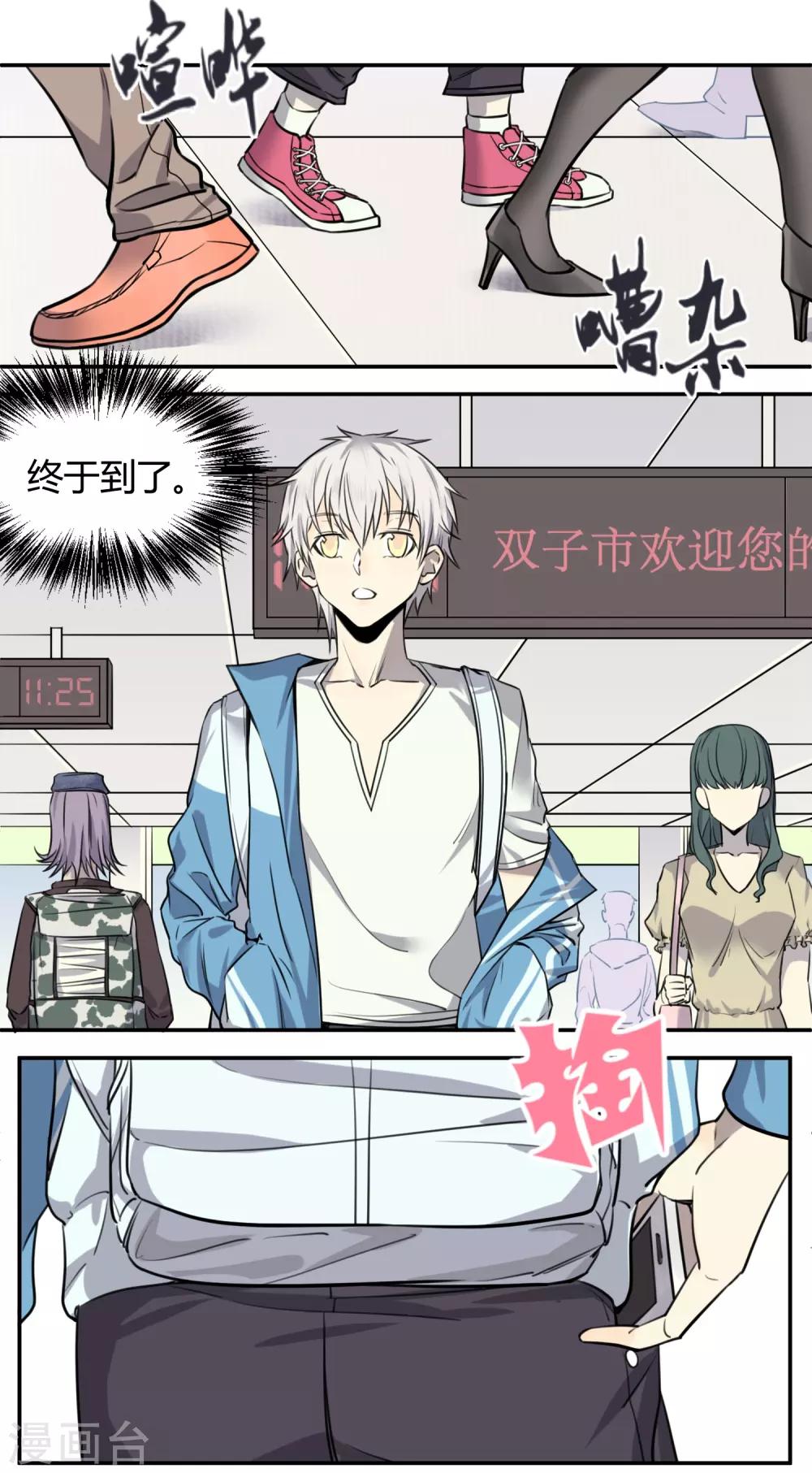 第 9 页