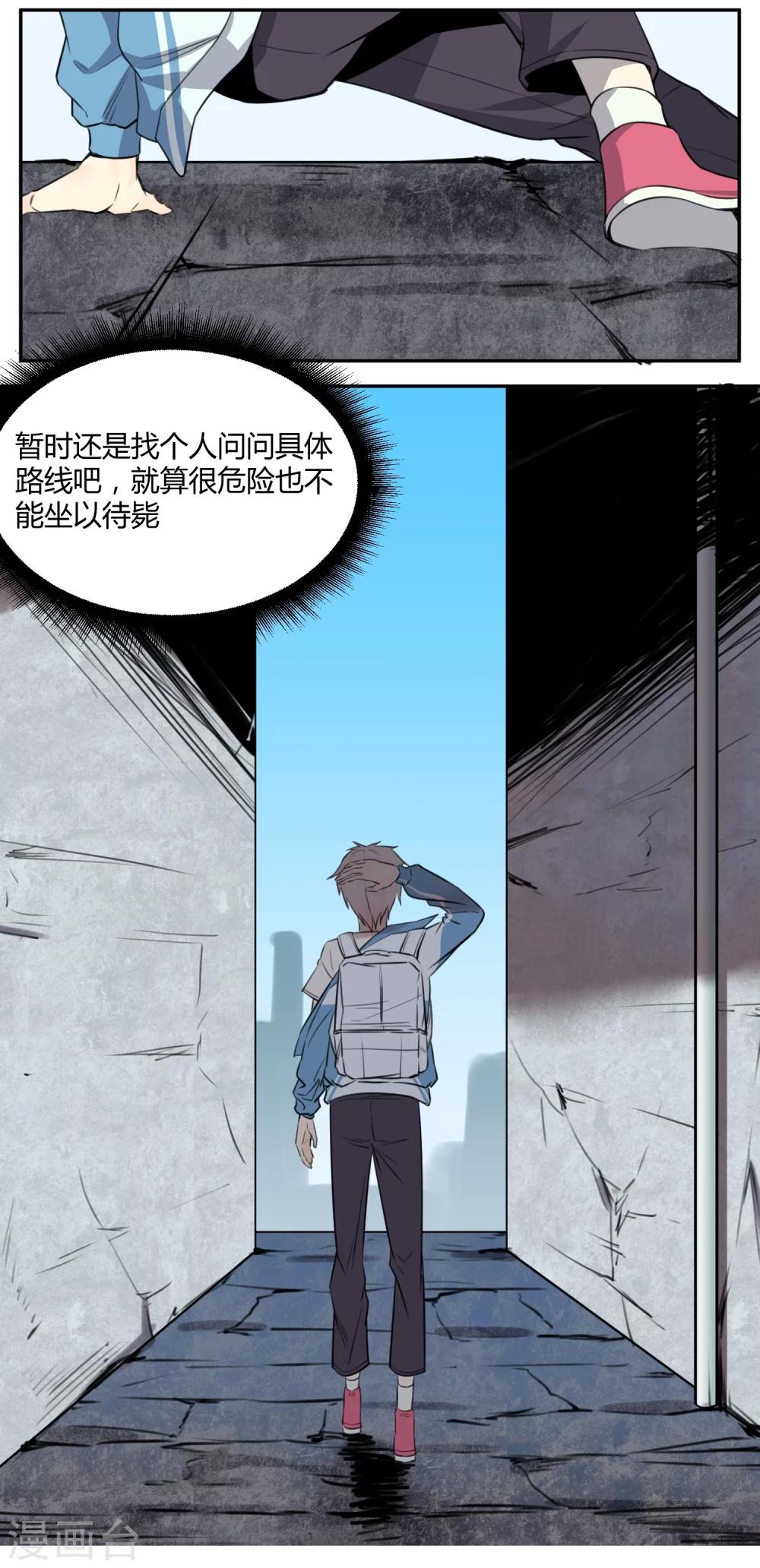 第 21 页