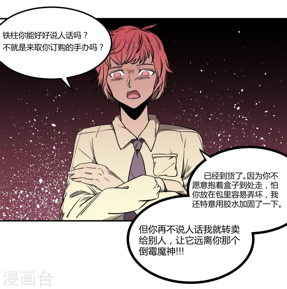 第 29 页