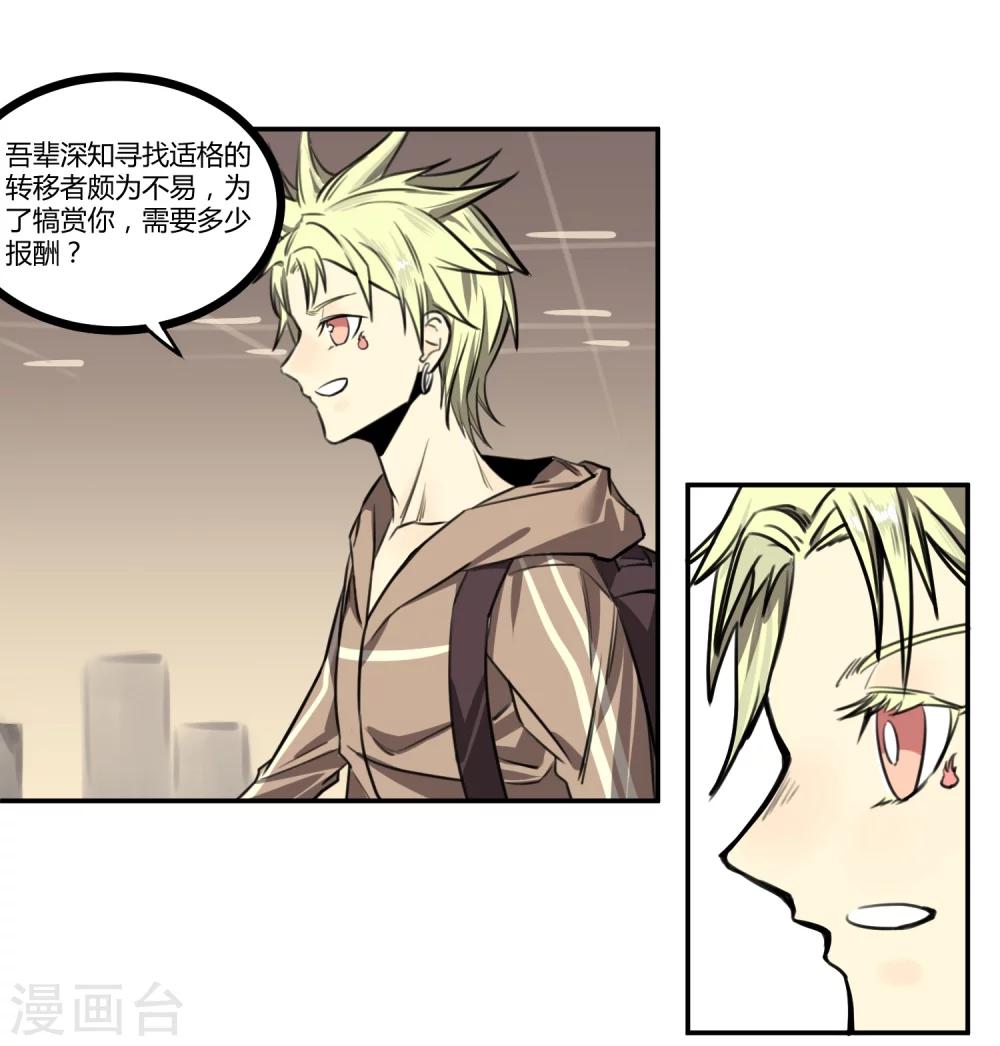 第 34 页