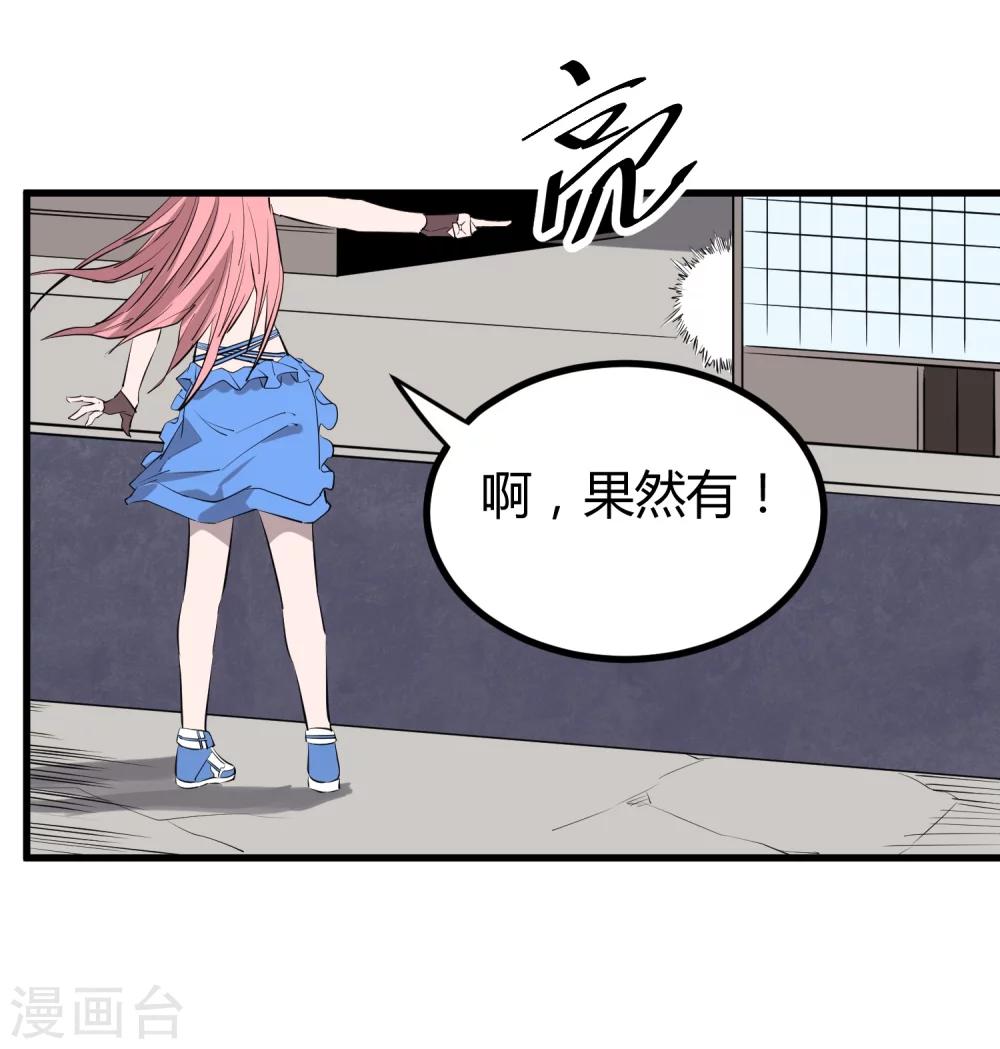 第 23 页
