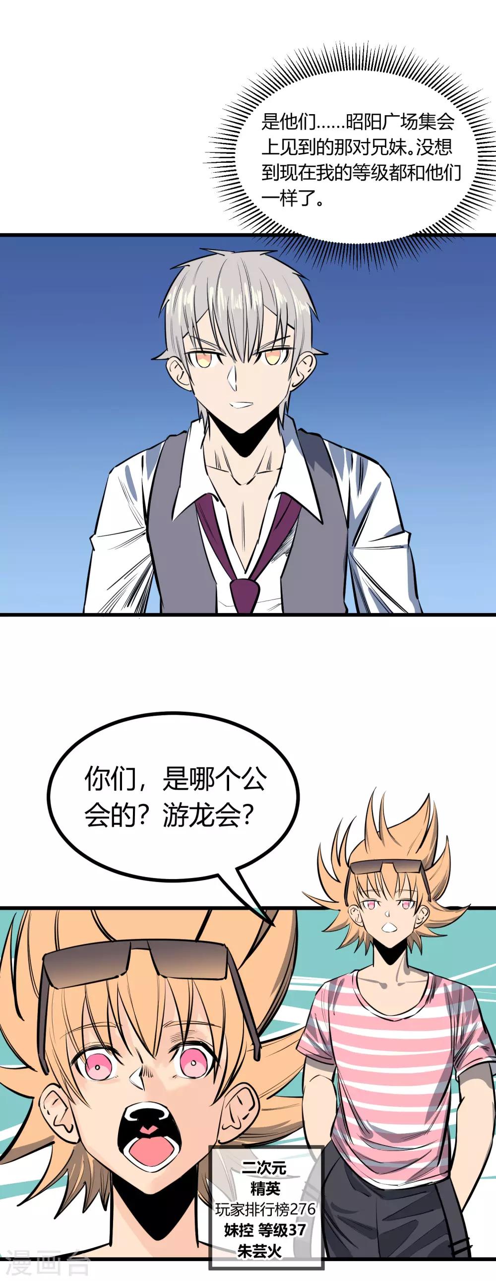 第 20 页