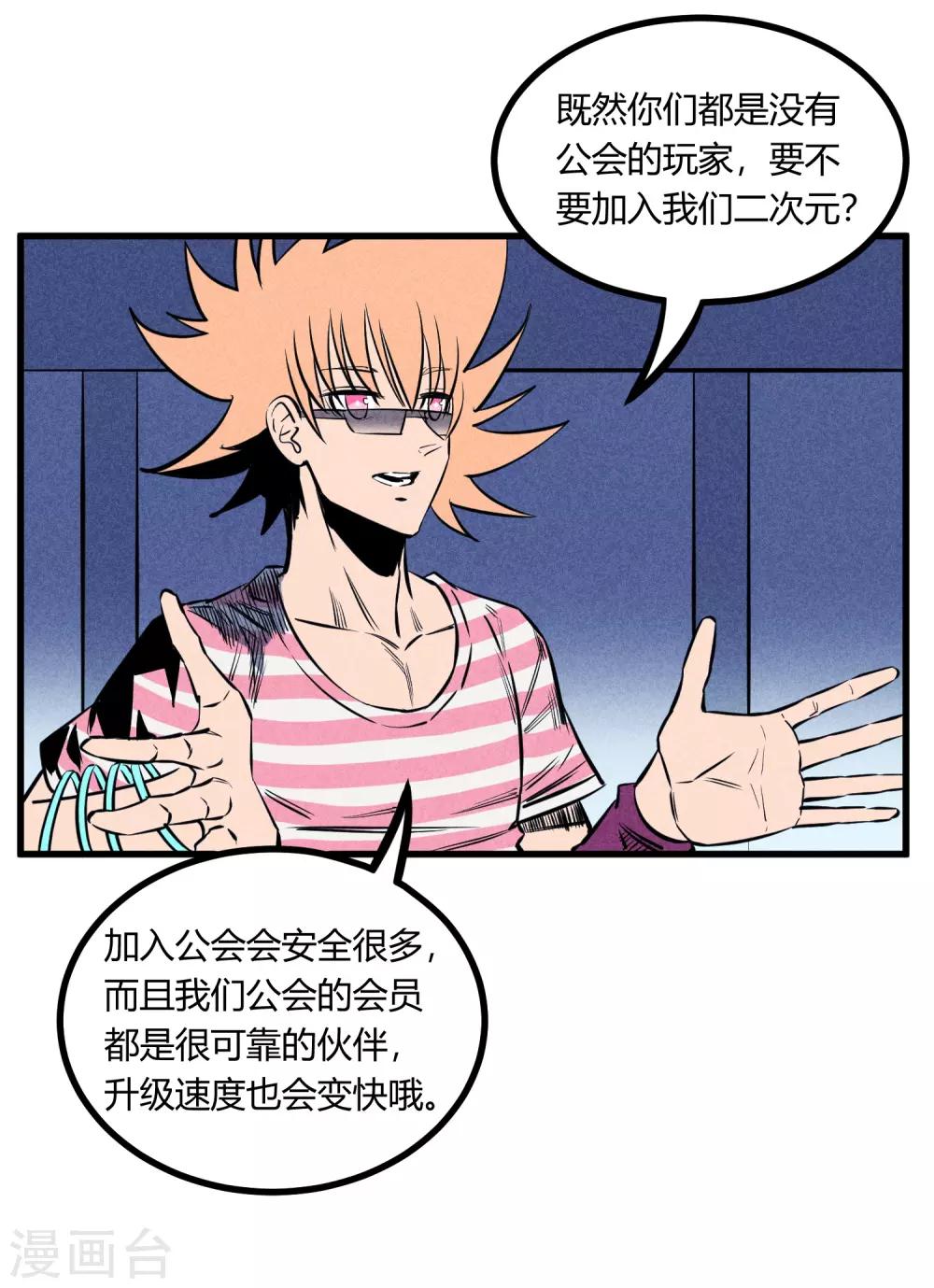 第 25 页
