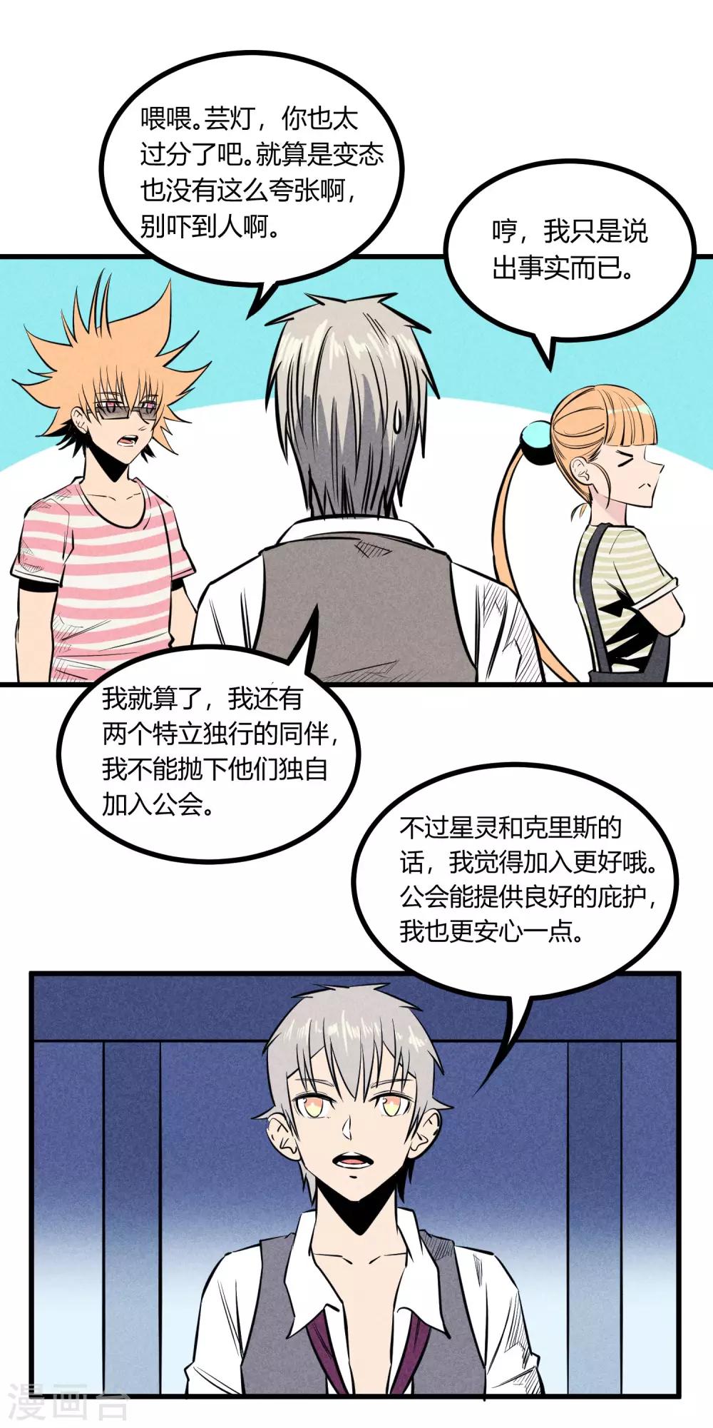 第 28 页