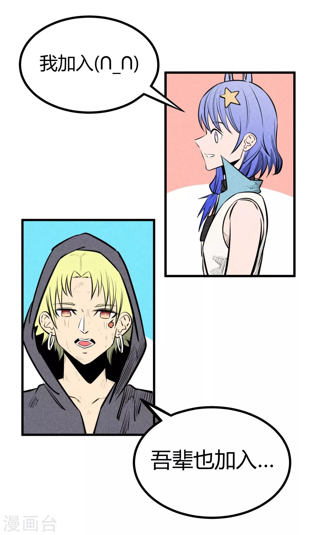 第 29 页