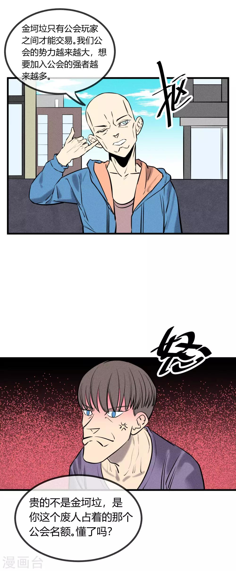 第 19 页