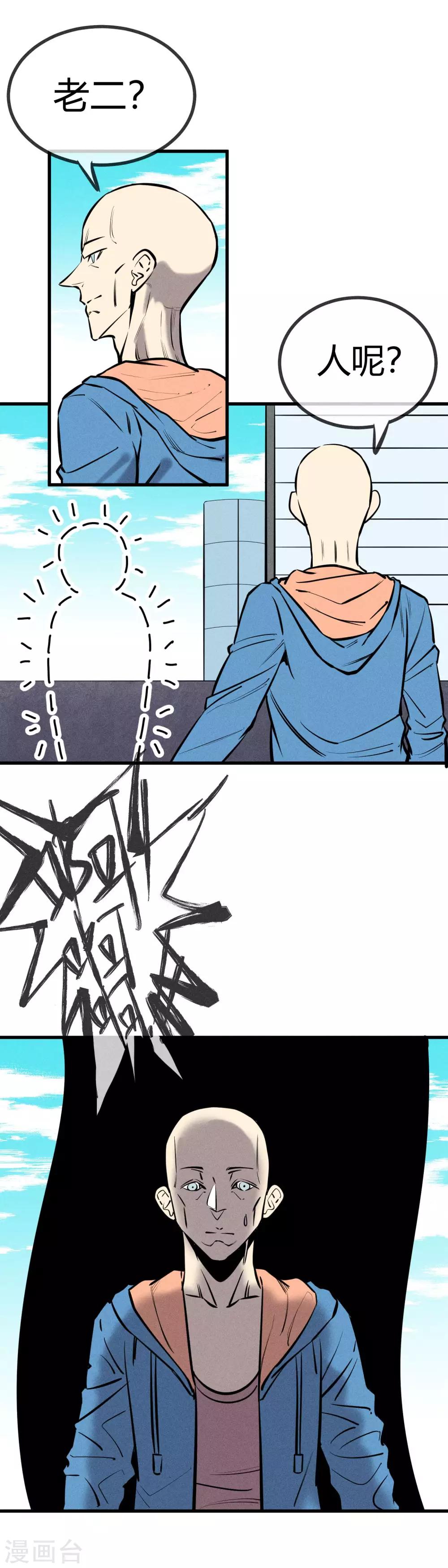 第 22 页