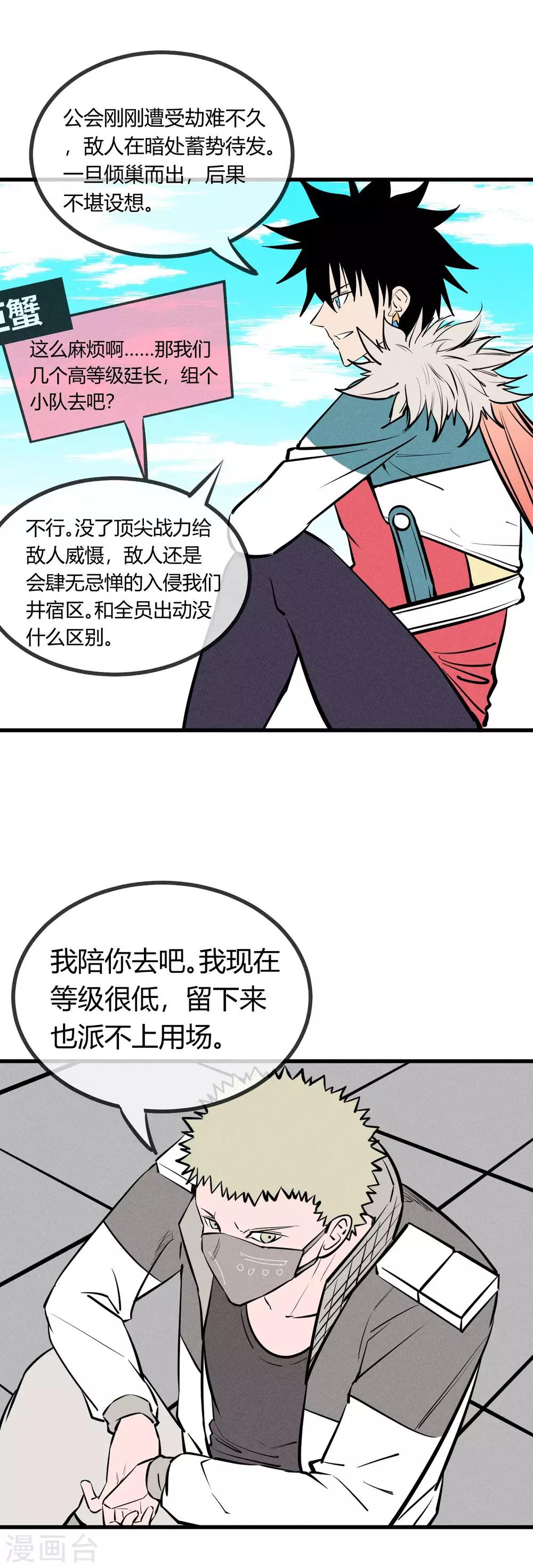 第 26 页