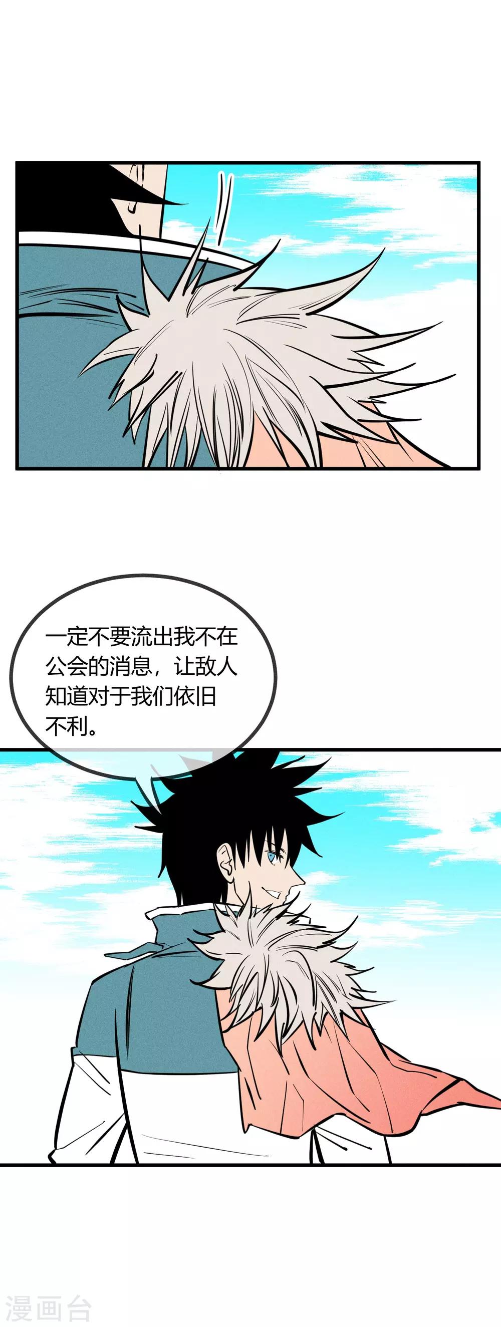 第 28 页