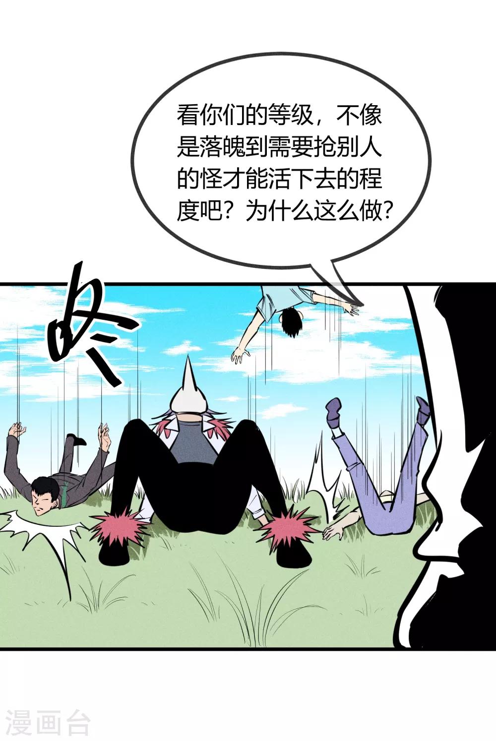 第 20 页