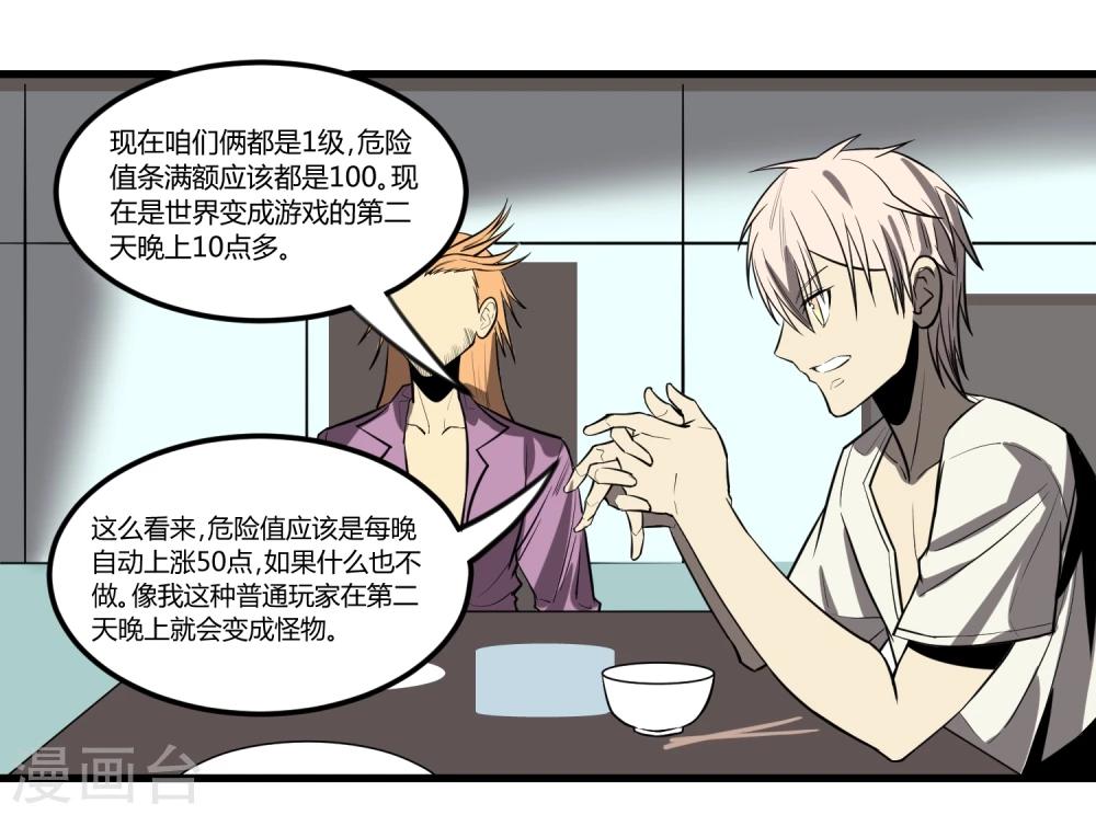 第 26 页