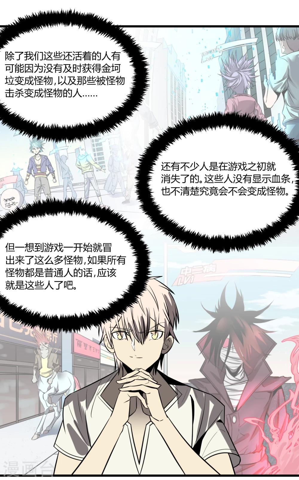 第 36 页