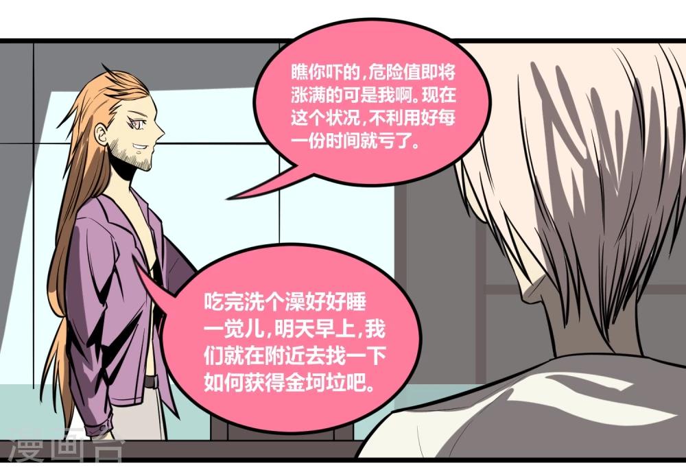 第 41 页