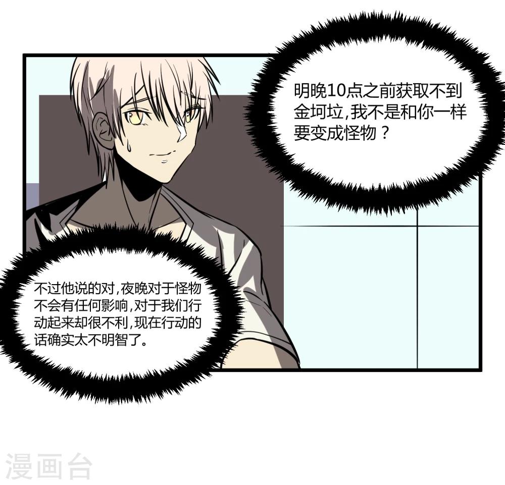 第 42 页