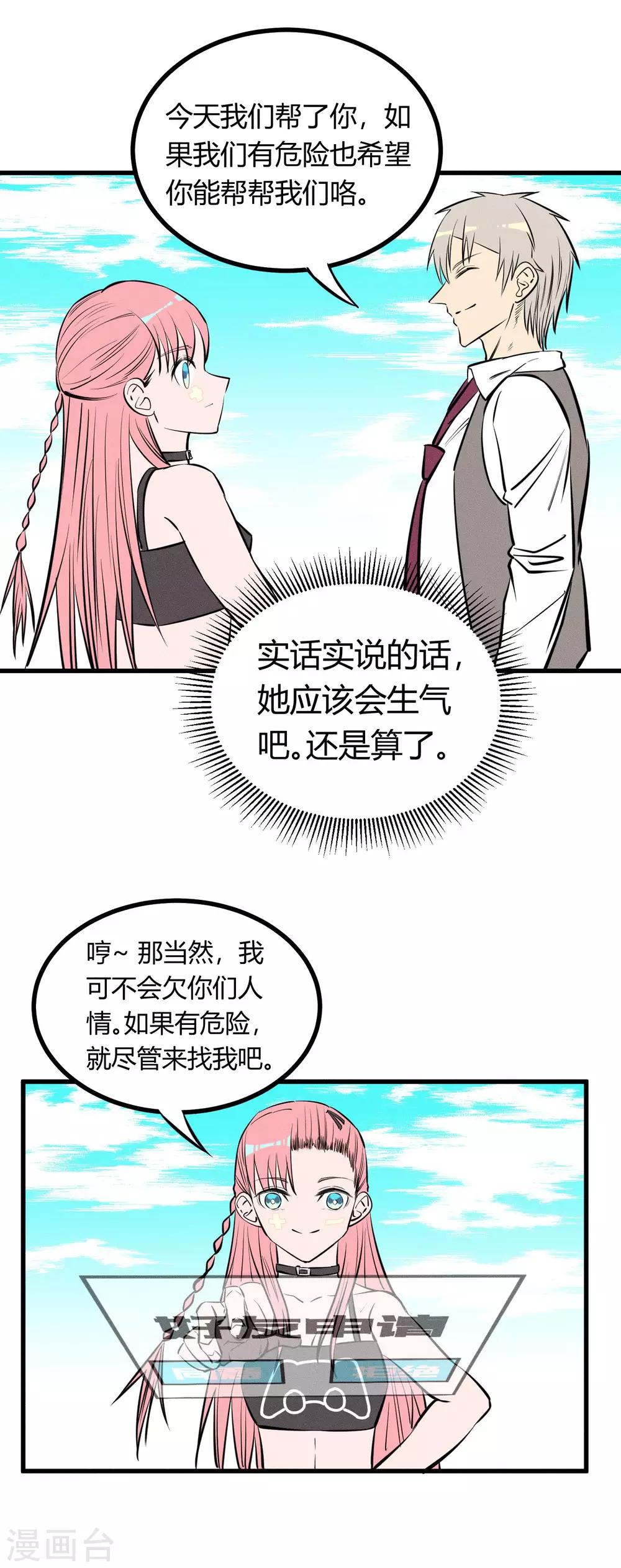 第 21 页
