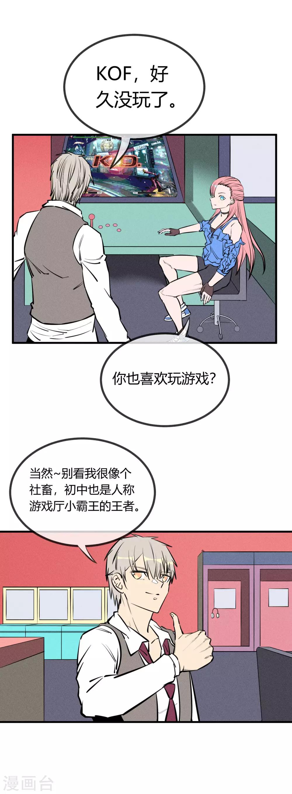 第 16 页