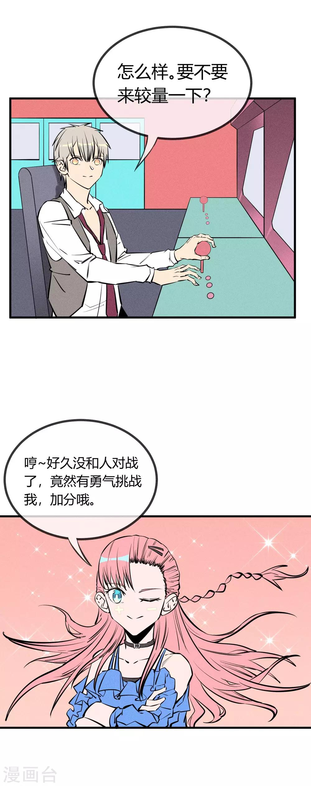 第 18 页
