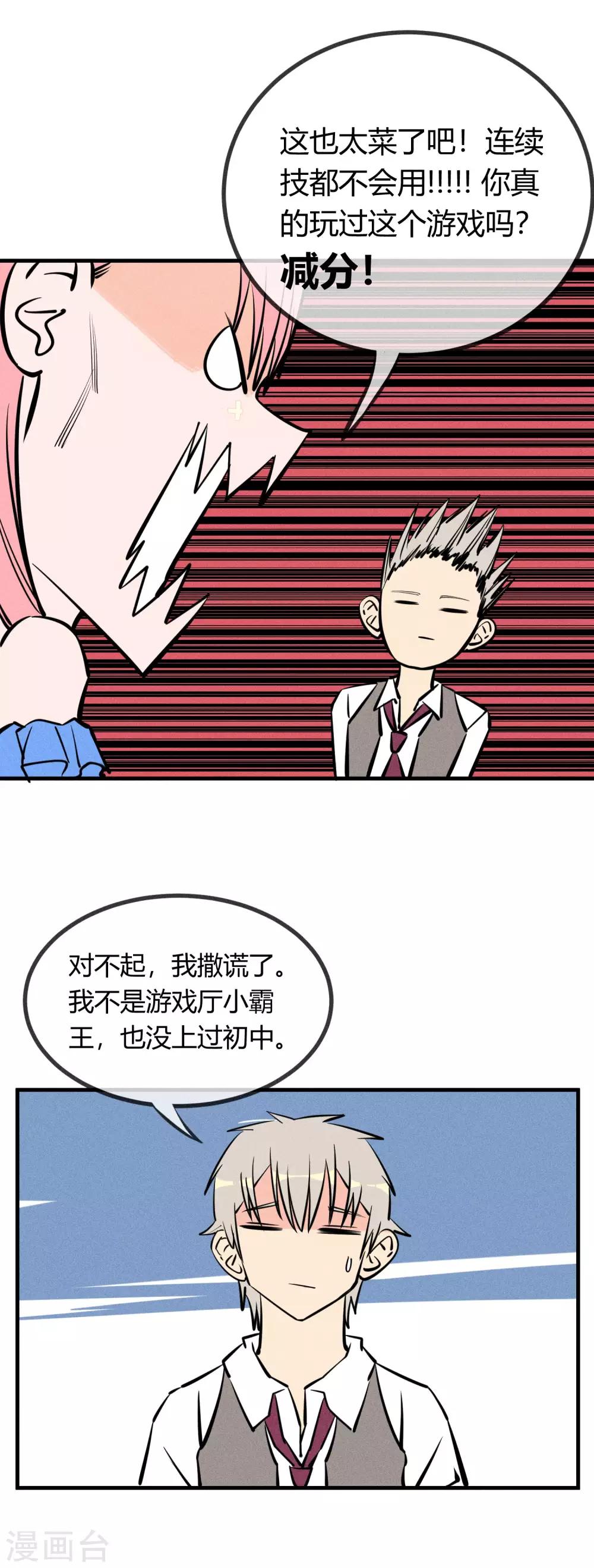 第 20 页