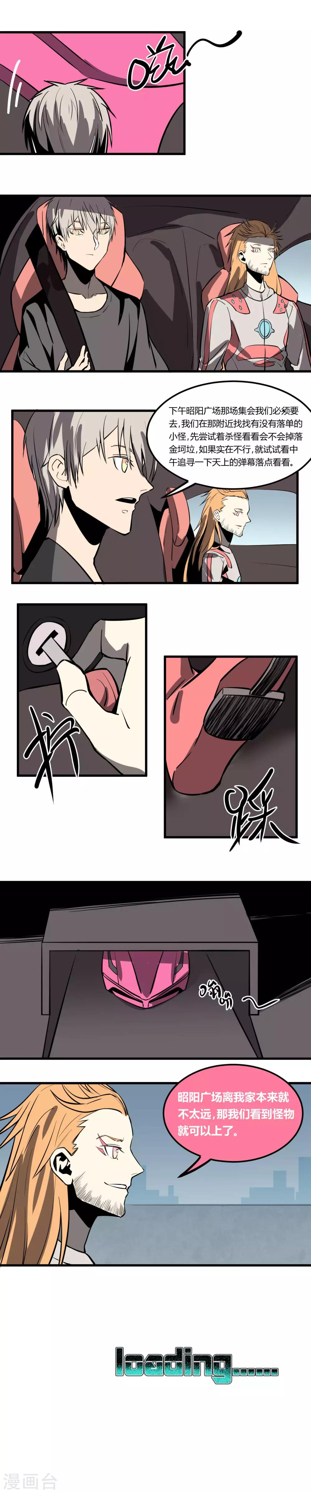 第 16 页