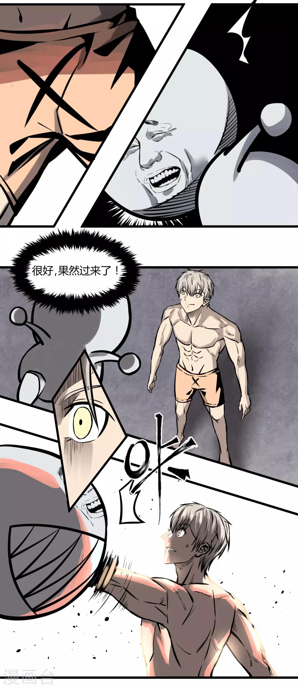 第 19 页