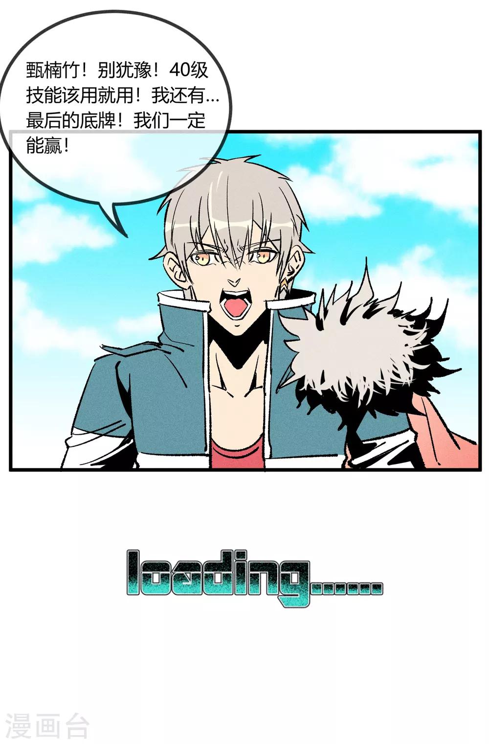 第 20 页