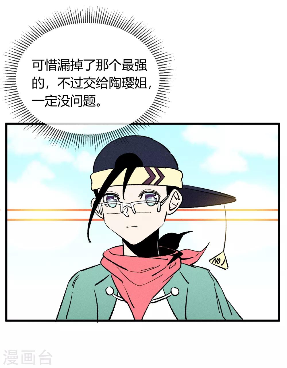 第 21 页