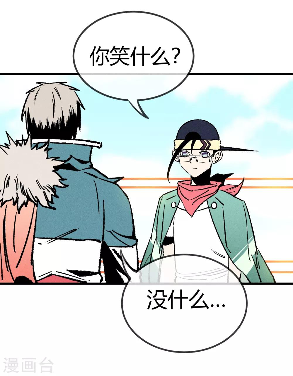 第 27 页