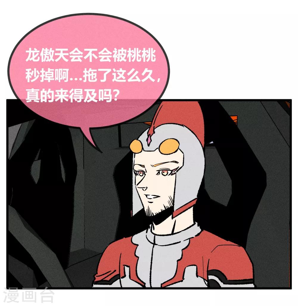 第 29 页