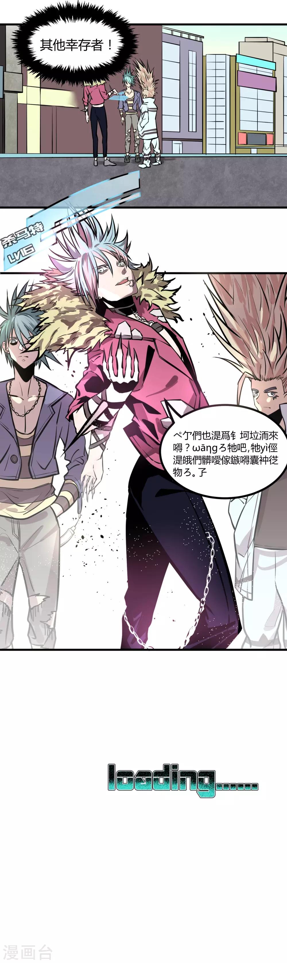 第 20 页