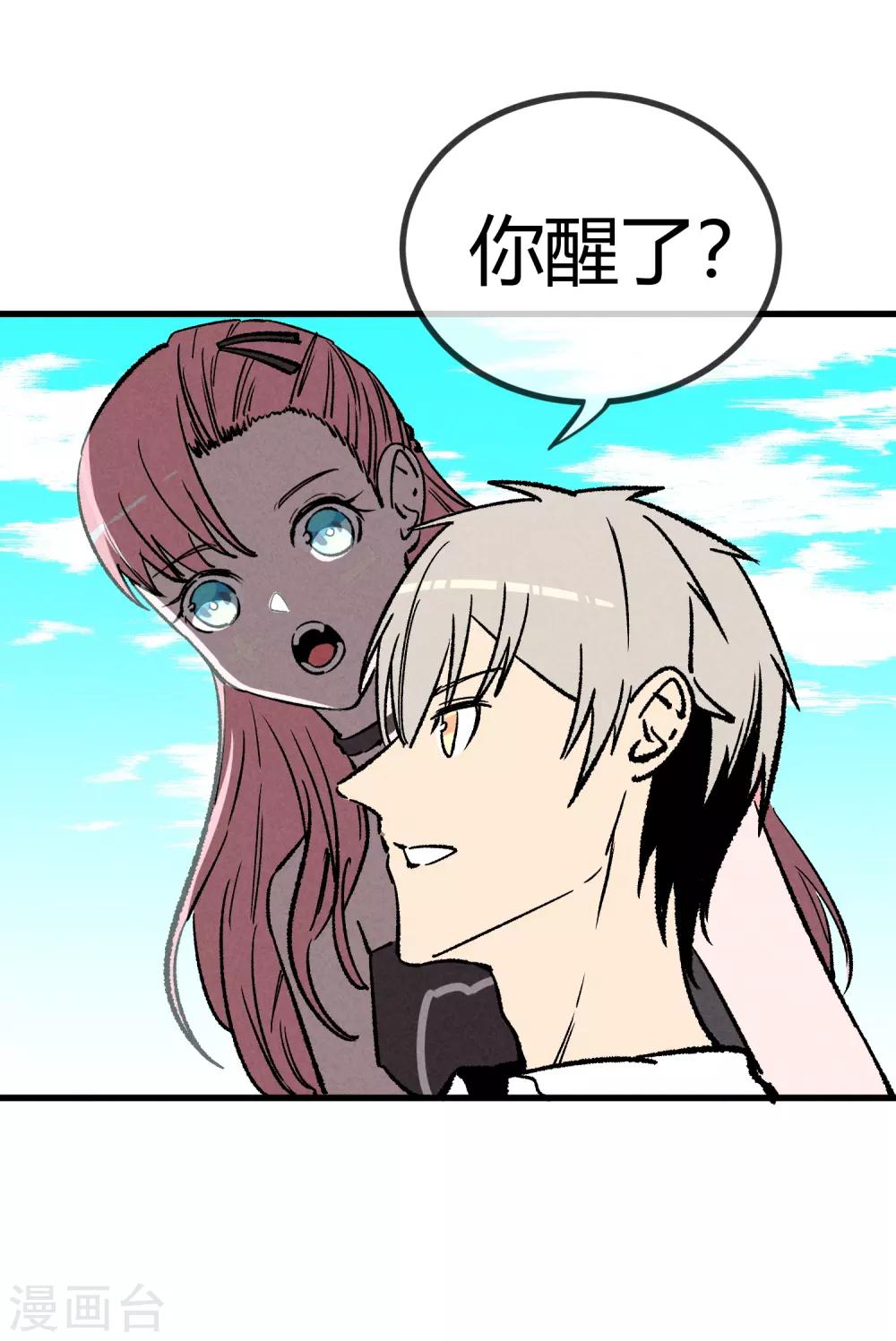 第 19 页