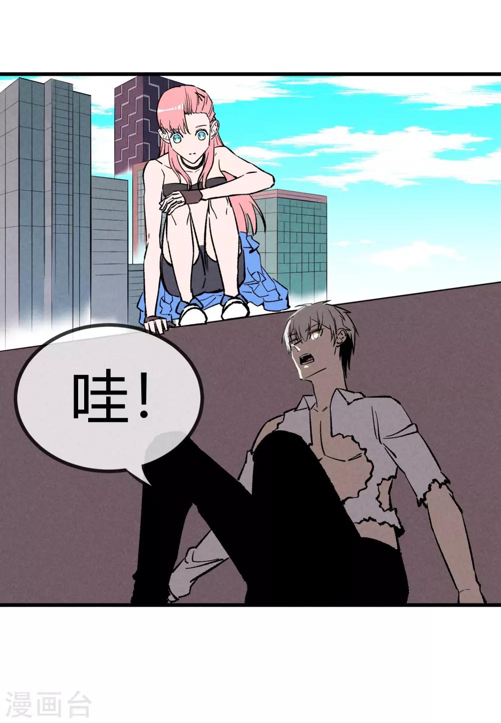 第 20 页