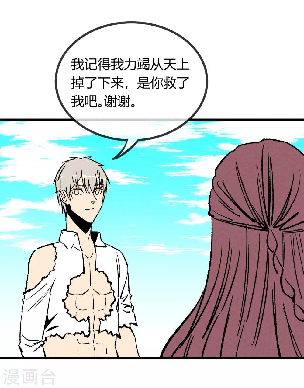 第 26 页