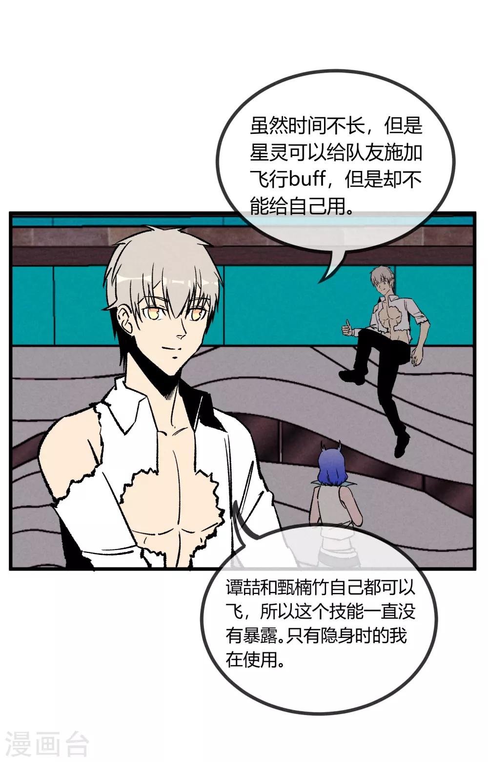 第 30 页