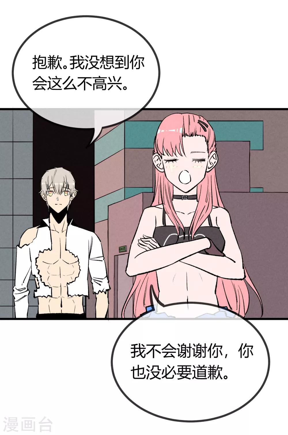第 33 页